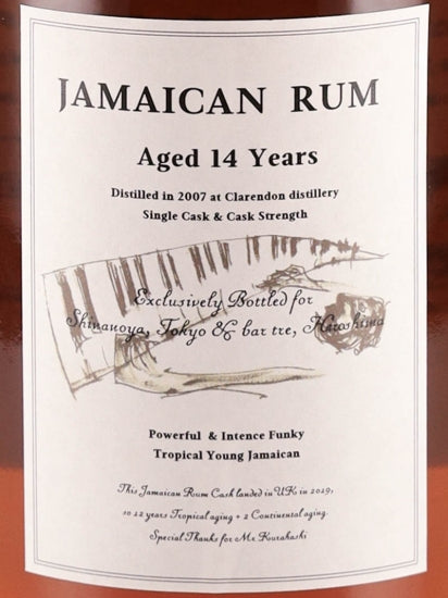 Bristol Classic Rum Clarendon 14 Years 2007 for SHINANOYA & BAR Tre