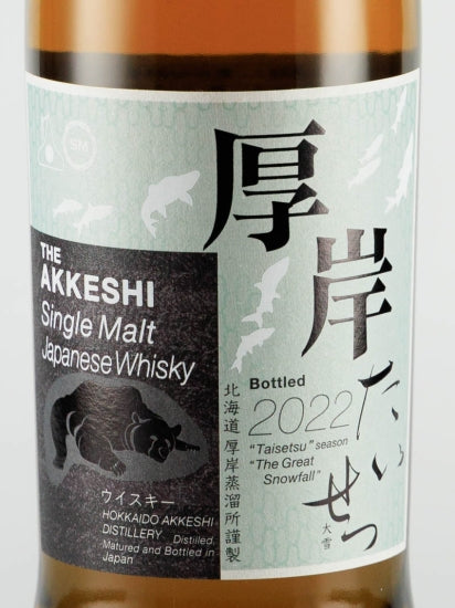 Akkeshi Twenty-Four Seasons Taisetsu — Single Malt