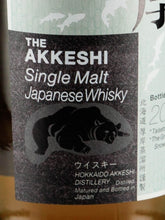 Load image into Gallery viewer, Akkeshi Twenty-Four Seasons Taisetsu — Single Malt