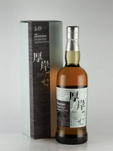 Load image into Gallery viewer, Akkeshi Twenty-Four Seasons Taisetsu — Single Malt