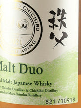 Load image into Gallery viewer, Mars Whisky Malt Duo Komagatake × Chichibu 2021