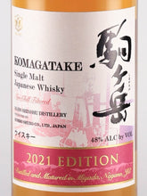 Load image into Gallery viewer, Single Malt Komagatake 2021 Edition