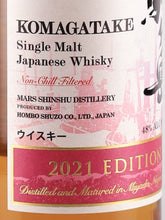 Load image into Gallery viewer, Single Malt Komagatake 2021 Edition