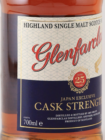 Glenfarclas 25 Year Old Cask Strength Batch 1 52.2% - image 4