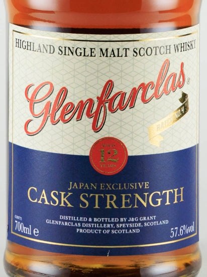 Glenfarclas 12 Year Old Cask Strength Batch 4 57.6% - image 2