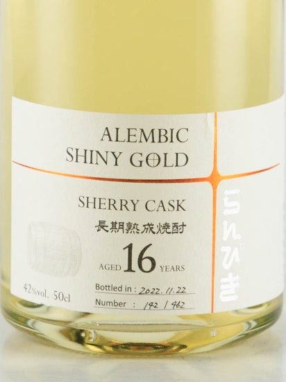 Ranbiki SHINY GOLD 16 Years Sherry Cask