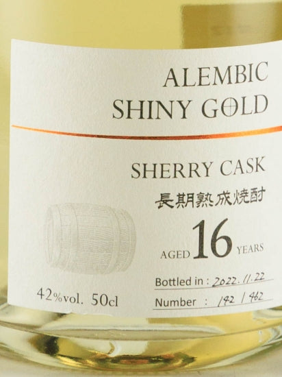Ranbiki SHINY GOLD 16 Years Sherry Cask