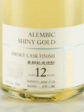 Load image into Gallery viewer, Ranbiki SHINY GOLD 12 Years Smoky Cask Finish