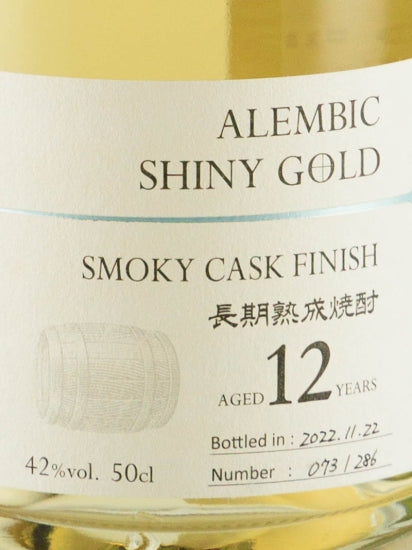 Ranbiki SHINY GOLD 12 Years Smoky Cask Finish