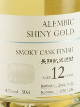 Load image into Gallery viewer, Ranbiki SHINY GOLD 12 Years Smoky Cask Finish