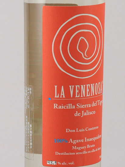 La Venenosa Sierra del Tigre