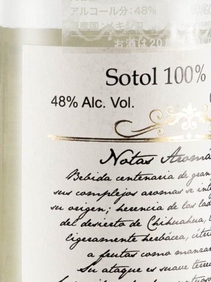 Sotol Oro de Coyame Chihuahua