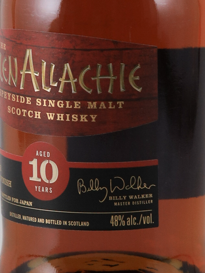 Glenallachie 10 Years Cuvee Cask Finish