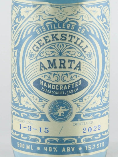 Amrita Gin 10th 1-3-15