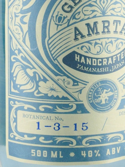 Amrita Gin 10th 1-3-15
