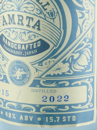 Amrita Gin 10th 1-3-15