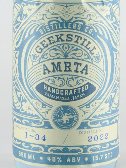 Amrita Gin 11th 1-34