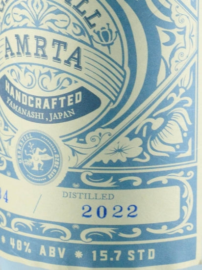 Amrita Gin 11th 1-34