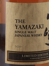 Load image into Gallery viewer, Yamazaki Limited Edition 2021