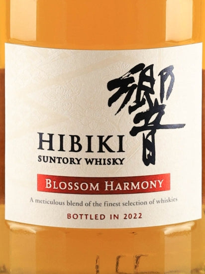 Suntory Hibiki Blossom Harmony 2022