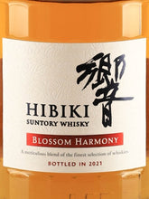 Load image into Gallery viewer, Suntory Hibiki Blossom Harmony 2021