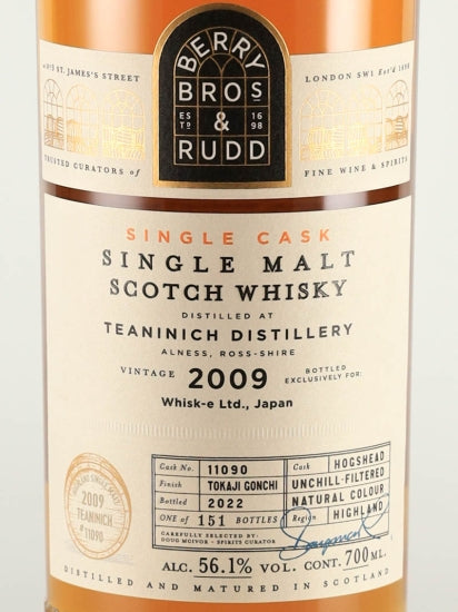 BB&R Teaninich 13 Years 2009