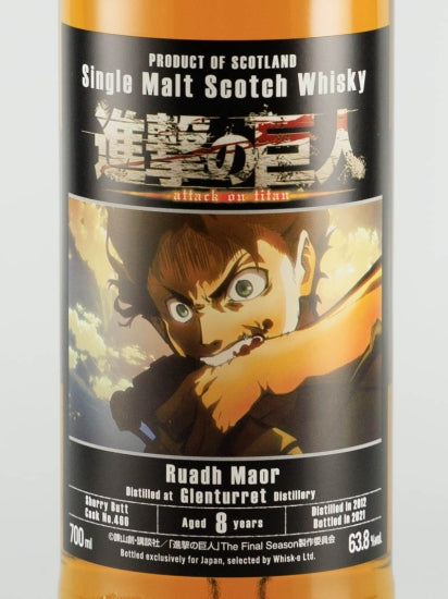Attack on Titan Label Ruadh Maor 8 Years 2012