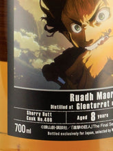 Load image into Gallery viewer, Attack on Titan Label Ruadh Maor 8 Years 2012