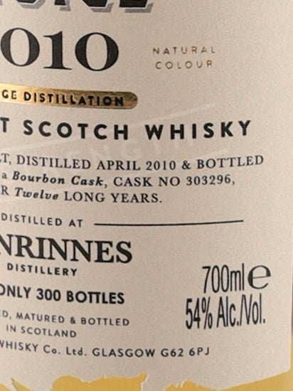 Cooper's Choice Benrinnes 12 Years 2010