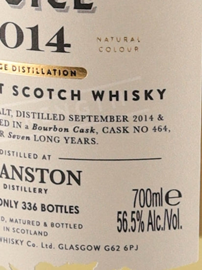 Cooper's Choice Deanston 7 Years 2014