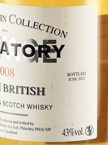 Signatory North British 2008/2022