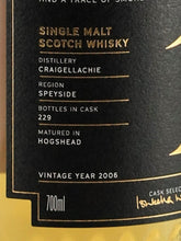 Load image into Gallery viewer, Weems Craigellachie 15 Years 2006