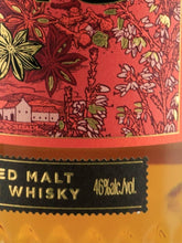 Load image into Gallery viewer, Weems Spice King Blended Malt