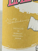 Load image into Gallery viewer, Lazy Master Nutty Strawberry Gin
