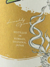 Load image into Gallery viewer, Lazy Master Rashley Green Gin