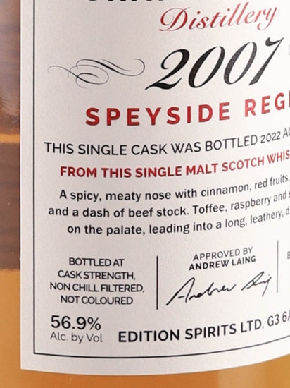 First Editions Craigellachie 14 Years 2007