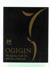 Load image into Gallery viewer, Kojika Distillery OGIGIN Omoi Premium