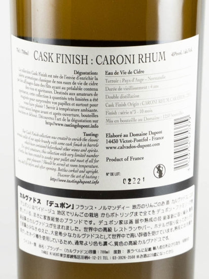 Dupont Cask Finish Collection Batch 3 Caroni