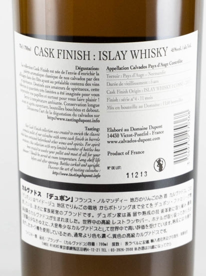 Dupont Cask Finish Collection Batch 4 Islay