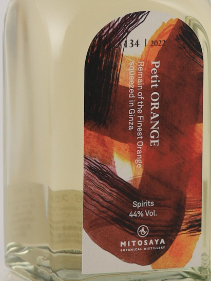 mitosaya No.134 Petit ORANGE