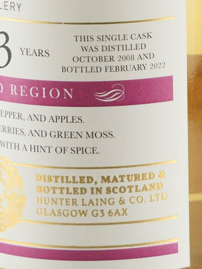 Old Malt Cask Glen Garioch 13 Years 2008/2022-02