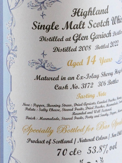 Glen Garioch 14 Years 2008 for Bar Speak Easy