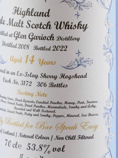 Glen Garioch 14 Years 2008 for Bar Speak Easy
