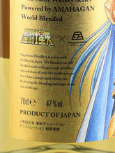 Load image into Gallery viewer, Saint Seiya Gold Saint Series Aquarius Camus
