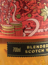 Load image into Gallery viewer, Weems Spice King Blended Malt