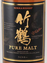 Load image into Gallery viewer, Nikka Taketsuru Pure Malt Old Label