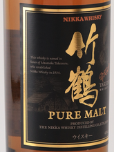 Load image into Gallery viewer, Nikka Taketsuru Pure Malt Old Label