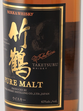 Load image into Gallery viewer, Nikka Taketsuru Pure Malt Old Label