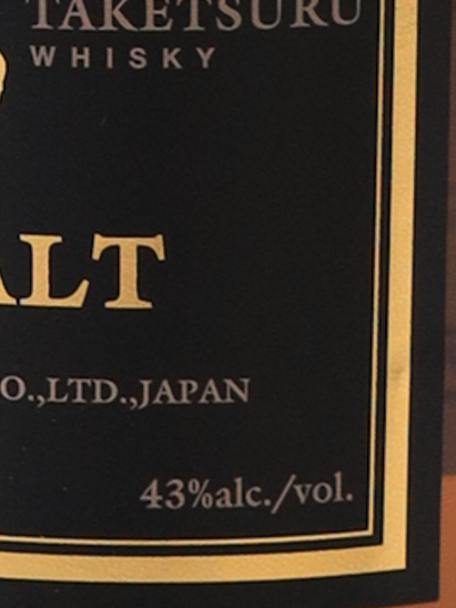 Nikka Taketsuru Pure Malt Old Label