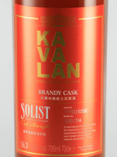 Load image into Gallery viewer, Kavalan Solist Brandy Cask
